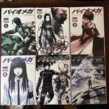 BIOMEGA Manga Comic Complete Set 1 - 6 TSUTOMU NIHEI Japan Book SH* picture
