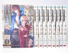 Umineko When They Cry Episode7 Requiem of the golden witch Vol.1-9 Manga Set picture