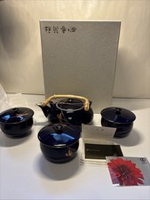 Vintage Koransha Arita Tea Set Teapot 3 Cups 5 Lids Orig. Box Missing 2 Cup picture