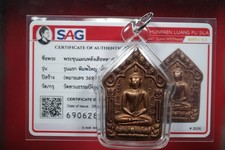 Khunpaen Luang Pu Mahasila  Wat Suanthampiti , BE.2569 ,Thai Buddha Amlet .# 4 picture