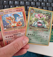 Jap 1996 Style Pokémon Illustrator Holo Card Charizard Venusaur Bundle Set picture
