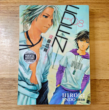 Eden: It’s an Endless World Vol. 8 Hiroki Endo TPB Dark Horse Manga  picture
