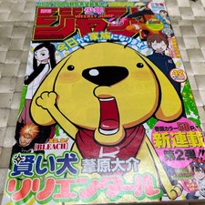 J29 Weekly Shonen Jump 2009 Issue 42 picture
