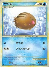 Swinub 019/080/161 C L3: Clash at the Summit Japanese Pokemon Unlimited NM picture