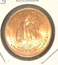 1973(AH1393)10 Dirhams State of Qatar UNCIRCULATED Coin-KM#1-Hamad Bin Khalifa picture