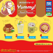 PSL Curious George Yummy Food Mascot 5 All 4 types set Capsule Toy picture