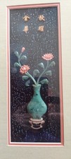 VINTAGE CHINESE DIMENSIONAL WALL ART PANEL FAUX JADE AND CORAL INLAY picture