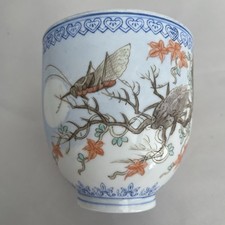 Vintage Hand-Painted Eggshell Porcelain Chinese Grasshoppers Insect Teacup 3”X3” picture