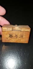 WWII JAPANESE EXTREMELY RARE ANTI MOSQUITO PLUGS collectible NO PLUGS  picture