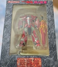 Yujin Master Action Gallian Iron Crest Iron Giant Figure Vintage Rare picture