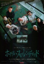 HOTEL SPLENDIDE(2000) mini movie poster flyer Japan B5 1sheet picture
