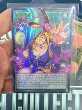 Yu-Gi-Oh OCG Asia edition LOCH-JP003 Dark Magical Curtain-UR-OF NM Japanese picture