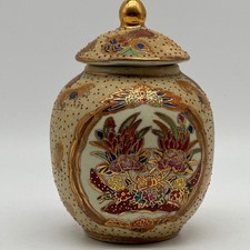 Vintage Royal Satsuma Moriage Lidded Ginger Jar Porcelain Raised Dots Gold Trim picture