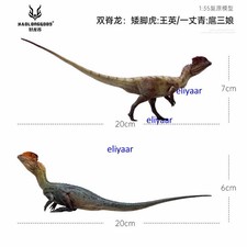 2pcs Haolonggood Dilophosaurus Dinosaur 1/35 Figurine Models Animal Display picture