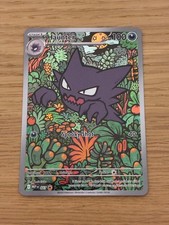 2025 Pokemon ME: Mega Evolution Promo Haunter 027 Holo Illustration Rare NM picture