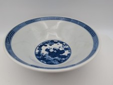 Chinese Blue White Porcelain Bowl Boys at Play 7.75in Seal Mark picture