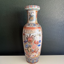 Vintage Chinese Porcelain Vase hand painted 23 inch picture