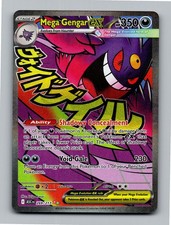 Mega Gengar ex 269/217 Ascended Heroes Holo Mega Attack Rare NM/M picture