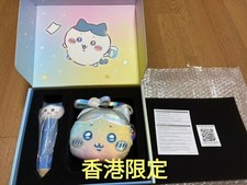 Hong Kong Exclusive Chiikawa Admission Bonus: Merry-go-round (Hachiware) picture
