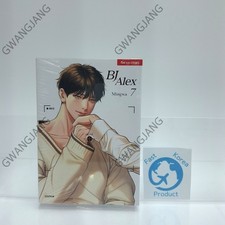 BJ Alex Vol 7 English Version BL Webtoon Comics Manga Book Lezhin Epic Story picture