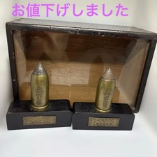 Antique Imperial Japanese Navy Emperor Taisho Enthronement Shells 1915 picture