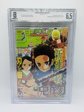 BGS 6.5 Weekly Shonen Jump #11 2016 Demon Slayer 1st Appearance Graded Manga picture