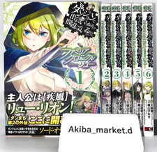 DanMachi Familia Chronicle episode Ryu Vol.1-6 Full Set Japanese Manga Comics picture