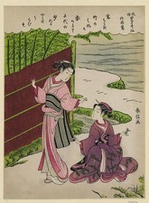 Japan 1770s Harunobu Suzuki Ukiyo-e Women on Country Path Warbler Bamboo picture