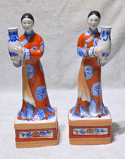 Vintage Andrea by Sadek Chinese Porcelain Figurines Pair Ladies with Vases picture