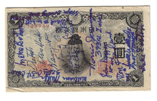 509th Composite Group, Reunion Signed Short Snorter, Enola Gay, Japanese picture