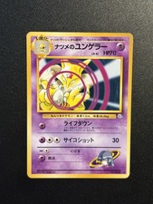 Sabrina's Kadabra NO.064 Yamabuki City Gym Deck Japanese Vintage Pokemon (#1) picture