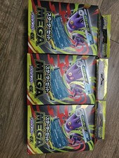 3x Pokemon Mega Gengar ex Starter Set Japanese Bundle + 1 Box Damaged picture