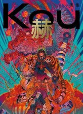 Kou Art Book 