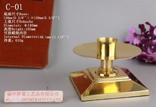 Brass Candle Holder Candlestick, 4 1/10