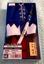 Last SAMURAI Souji Okita Japanese Kimono & Sword Set (Kiyomitu) picture