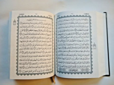 UTHMANI SCRIPT-The Holy QURAN-ARABIC Only#QIZ175 Gift for Parents picture