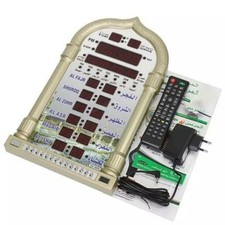 AL-HARAMEEN Azan Prayer Clock,Led Wall Clock Read Home/Office/Mosque Plus Remote picture