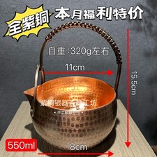 550ml Solid Copper Tea Kettle Hand Hammered Bail Handle Teapot Outdoor picture