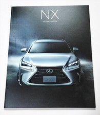 Lexus LEXUS NX NX200t 300h March 2017 Catalog picture