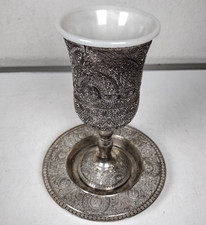 Original Karshi Jewish Kiddush Wine Goblet Judaica Shabbat Silver Plated Israel picture