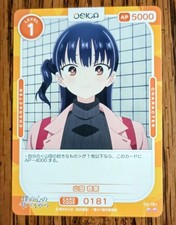 Osica N 02-181 Anna Yamada Dangers In My Heart Booster Part 2 picture