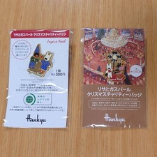 Lisa And Gaspar Christmas Charity Pin Badge Set 2 Swaroski Crystals picture