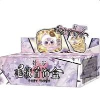 Baby Three BB3 Jewelry Box Plush Blind Box Case of 8 Sealed picture
