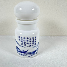Vintage Belgian Milk Glass Apothecary Jar w/ Bubble Lid Blue White Chinoiserie picture