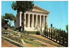 Haifa Mt Carmel Israel Baha'i International Archives Postcard Posted 1963 picture