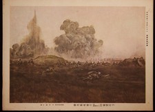 Pre-WWII Manchurian Incident War Print No.10 Imperial Japanese Army Night Raid picture