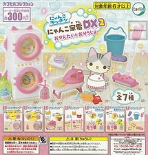Nyanko Kaden DX2 Laundry & Cleaning Capsule Toy 7 Types Full Comp Set Gacha New picture
