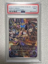 PSA 9 2022 SHADOWVERSE EVOLVE JAPANESE SPECIAL SIGNATURE #SP06 NARITA BRIAN picture