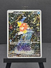 Magikarp 203/193 Illustration Rare Paldea Evolved Pokemon Holo Near Mint picture