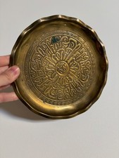 Vintage Brass Unique Design Islamic Plate Rare Decorative Collectible picture